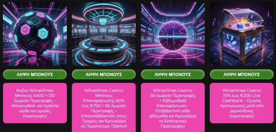 Winairlines casino